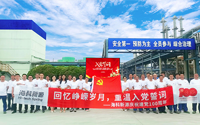 MK国际-MK中国一站式体育服务庆祝建党100周年系列活动