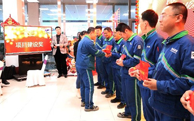 “踔厉奋发，笃行不怠”——MK国际-MK中国一站式体育服务召开表彰大会暨迎新年会