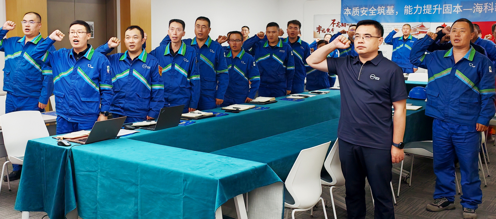 MK国际-MK中国一站式体育服务公司组织召开2025年第二季度暨上半年安委会安全环保工作总结会议